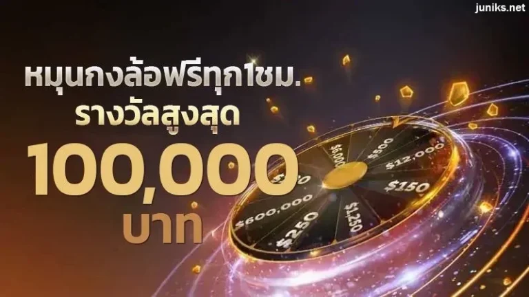 moodeng เครดิตฟรี