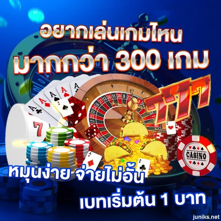 หมูเด้ง สล็อต